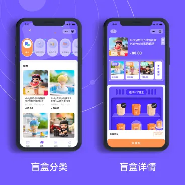 【坑位】宜品盲盒